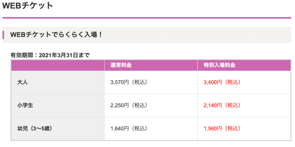 再開 スパリゾート ハワイアンズの日帰りのプール営業について ガラクタドットコム 再開 スパリゾート ハワイアンズの日帰りのプール営業について ガラクタドットコム